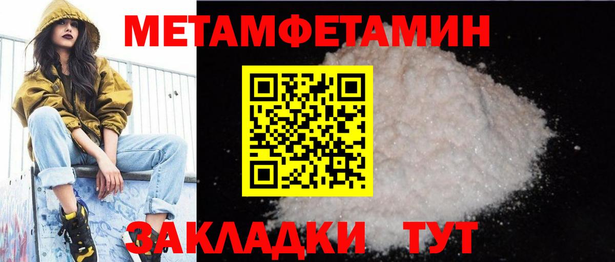 Нефтекумск  АМФ 98%  АМФ  hydra рабочий сайт  Вход с VPN 