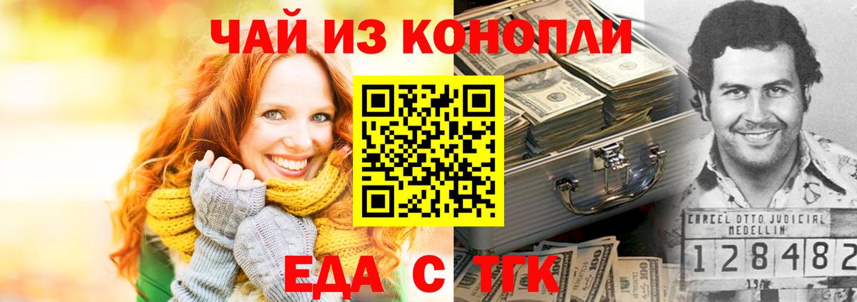 Alpha-PVP Нефтекумск