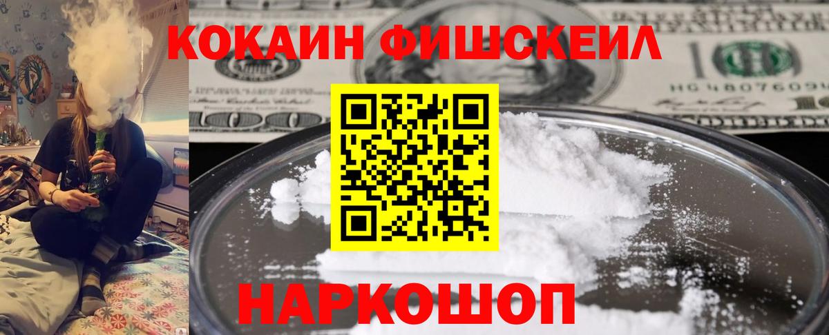 COCAIN Боливия Нефтекумск