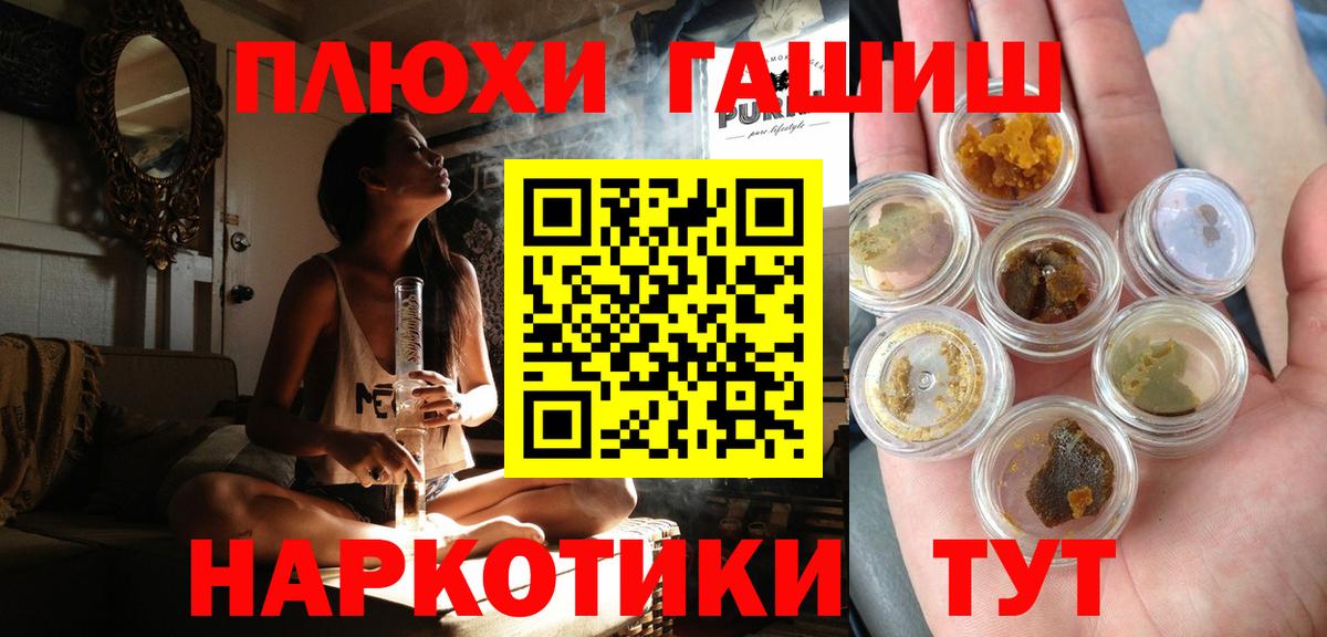 ГАШ Изолятор Нефтекумск