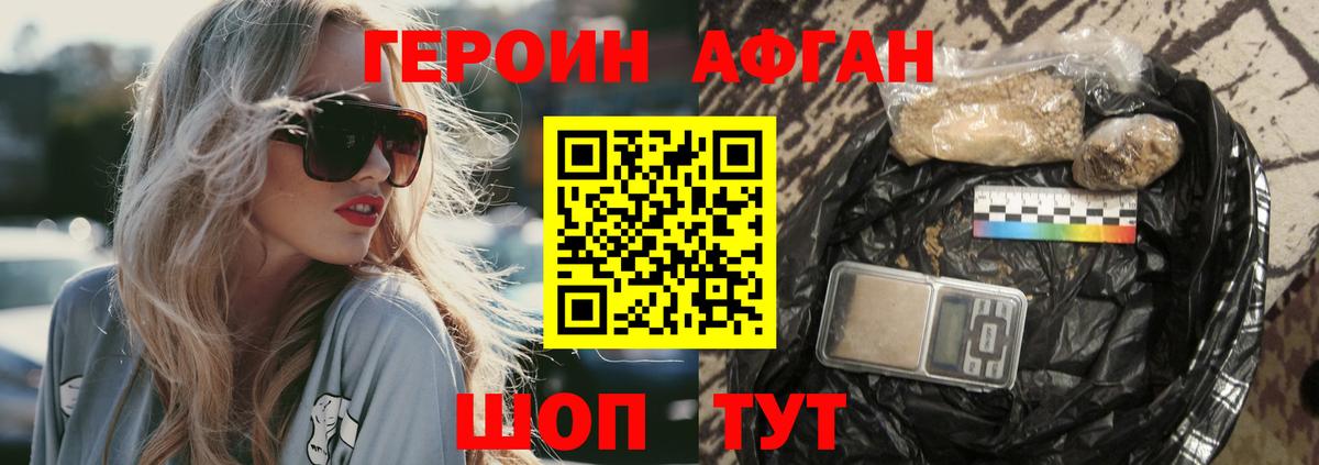 ГАШИШ  ГАШИШ  Нефтекумск  Меф МЯУ МЯУ кристаллы  Вход с VPN 