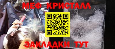 крисы Дубна