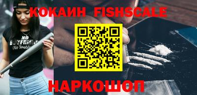 кокаин колумбия Донецк