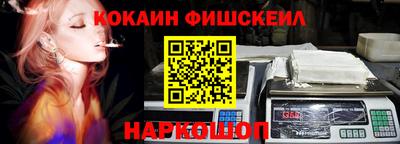 кокаин колумбия Донецк