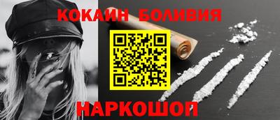 кокаин колумбия Донецк