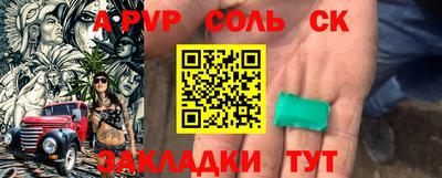 крисы Дубна