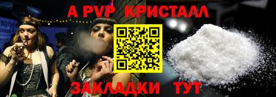 крисы Дубна