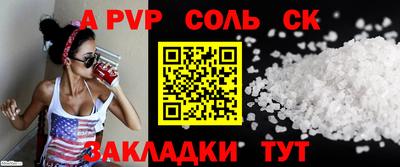 сатива Донской
