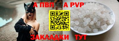 сатива Донской