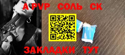 сатива Донской