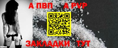 крисы Дубна