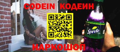 кокаин колумбия Донецк