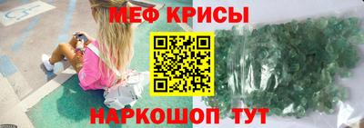 крисы Дубна