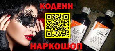 сатива Донской