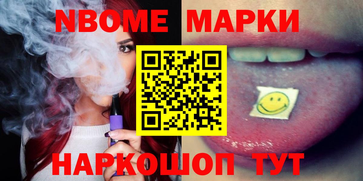 Нефтекумск  blacksprut онион  Вход с VPN  ЛСД экстази ecstasy  Лсд 25 экстази ecstasy 