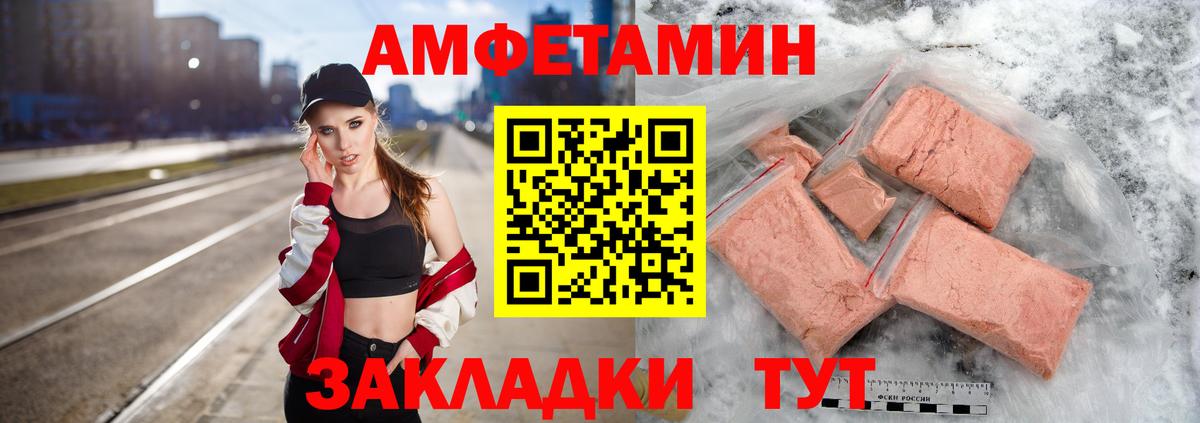 Метамфетамин мет  Вход с VPN  Нефтекумск 