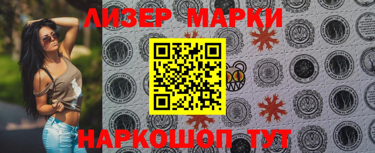 Нефтекумск  Марки NBOMe 1500мкг  Вход с VPN  Марки N-bome  Марки NBOMe 1500мкг 