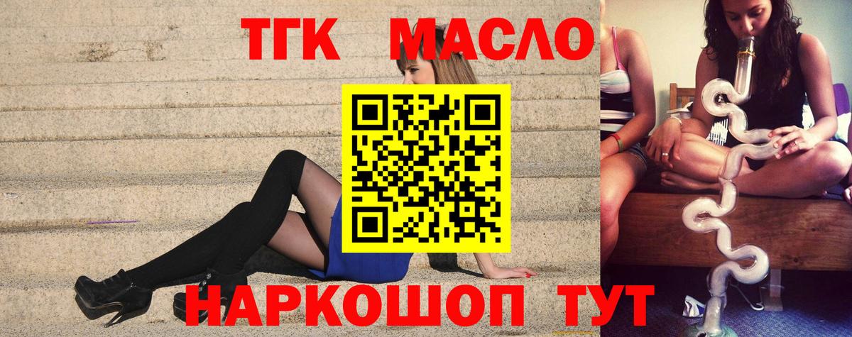 Дистиллят ТГК Wax Нефтекумск