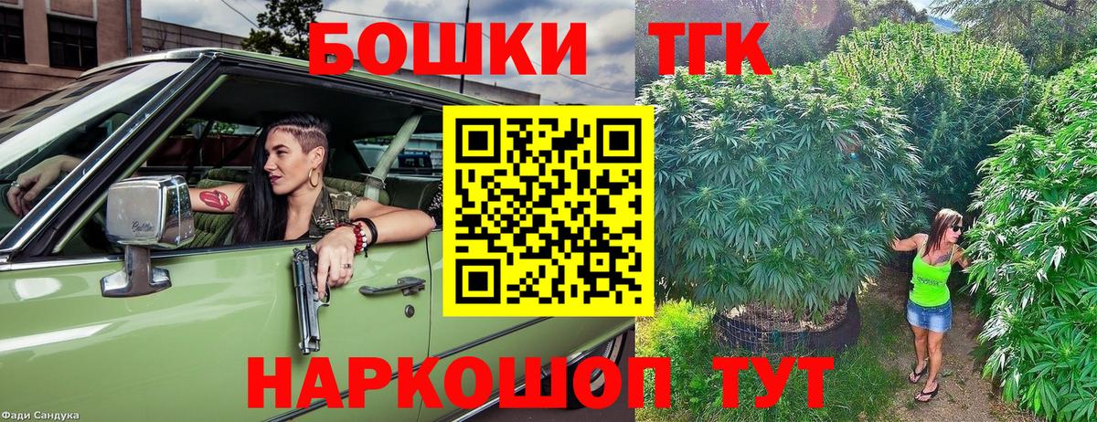 Шишки марихуана Bruce Banner Нефтекумск